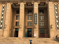 -国家自然博物馆