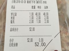 -归元·云集斋素菜馆