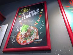 -杨光辉麻辣烫(华侨城商业中心店)