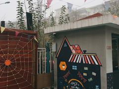 -贝美蓝天幼儿园(河东直沽园)