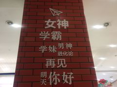 -H次元沉浸剧情密室(街道口店)