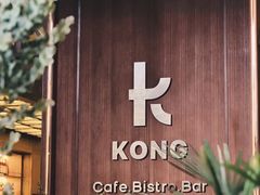 -KONG