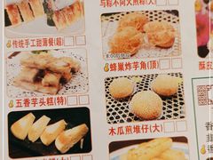 -又一间茶点轩(百汇广场店)