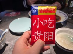 -怪噜范·老贵阳街头名小吃(世纪金源旗舰店)