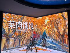 -SFC动漫主题影院(美罗城店)