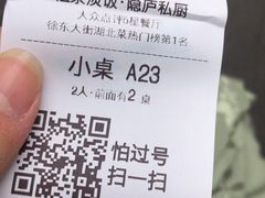 门面-粗茶淡饭·隐庐私厨(东亭店)