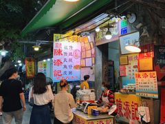-陈添記·祖傳爽鱼皮·西关老字号(广州首店)