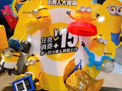 -麦当劳(贵和购物中心B1店)