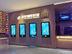 -深影国际影城(学院南路店CGS中国巨幕店)