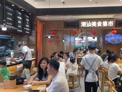 -潮巷·老潮汕美食集市(欢乐港湾店)