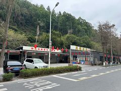 -鹿福农庄(南沙天后宫店)