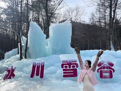 -洛阳白云山景区