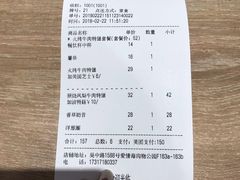 -The Habit Burger Grill 哈比特汉堡(爱琴海店)