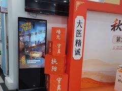-上海仁爱医院