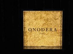 -Ginza Onodera铁板烧(外滩十八号店)