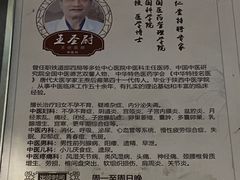 -深圳安仁堂中医·推拿按摩·肩颈调理