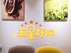 -CoCo都可(西湖文化广场店)