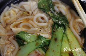 Four Vegetables and Three Meats Rice Noodle Soup