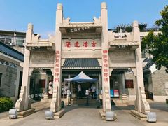 -黄埔古港