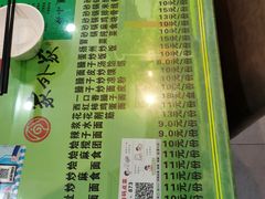 -令氏家外家岐山面(火炬路店)