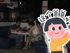 -鱼酷活鱼烤鱼(恒隆广场店)