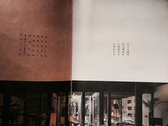 -花迹(富春江东街店)
