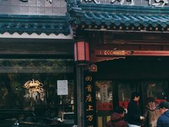 门面-天和晟烤鸭店(世纪坛店)