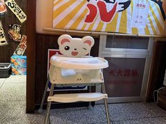 -炉胜·炉端烧·居酒屋