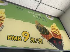 -吴裕泰茶庄(鼓楼店)