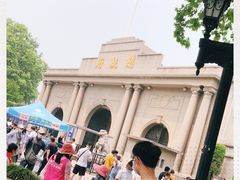 -南京中国近代史遗址博物馆(南京总统府)
