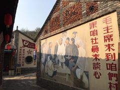 -倒盏民俗文化村