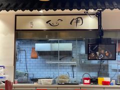 -荔银肠粉·非遗手藝(夫子庙店)