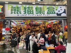 -奎星楼街