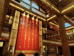 -刘老根大舞台-长春旗舰店