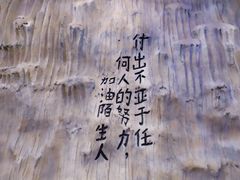-黑门烤肉