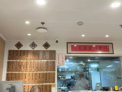-老地方面馆(思南路店)