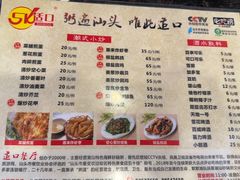 -适口餐厅砂锅粥(公信路总店)