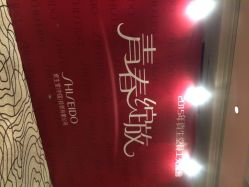 汤臣堂-锦江汤臣洲际大酒店-宴会厅