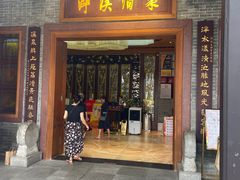 -泮溪酒家(荔枝湾店)