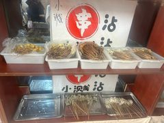 -小溅沾串