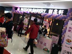 -御品轩(佳汇幸福里店)