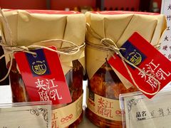 -马村鱼头