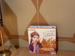 -谷丽麦馕新疆菜·清真(步步高梅溪新天地店)