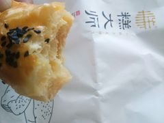 -糕大师(岩屿路店)