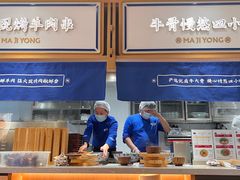 -马记永·兰州牛肉面(天通苑家乐福店)