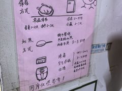 -大益烤鸡