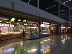 -老四川(T3航站楼F指廊店)