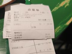 -费大厨辣椒炒肉(太平老街店)