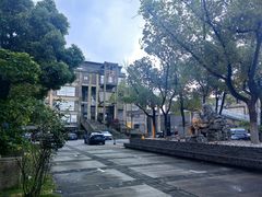 -半岛1919创意园区