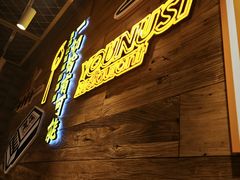 -有奴思烤肉·清真(正宁路店)